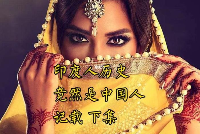 外国人如何评中国历史人物故事,外国人知道的中国历史人物 外国人如何评中国历史人物故事,外国人知道的中国历史人物