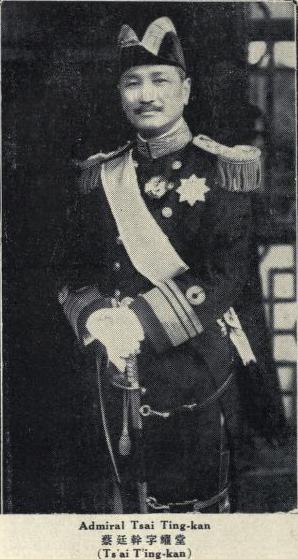 袁世凯-袁世凯简介,后代,族谱 袁世凯-袁世凯简介,后代,族谱