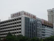 南方周末-南方周末 南方周末-南方周末