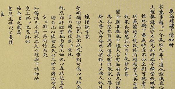 摊丁入亩-摊丁入亩是什么意思 怎么评价摊丁入亩