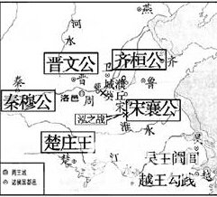 春秋五霸-春秋五霸：春秋时期的最后一个霸主是谁？