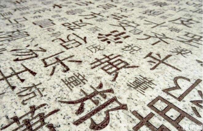 文化-中国最古老的22个姓氏，你知道是哪几个姓氏吗？