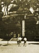 武汉大学-国立武汉大学