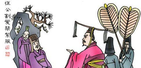 齐桓公-关于齐桓公的小故事介绍 齐桓公好服紫 齐桓公-关于齐桓公的小故事介绍 齐桓公好服紫