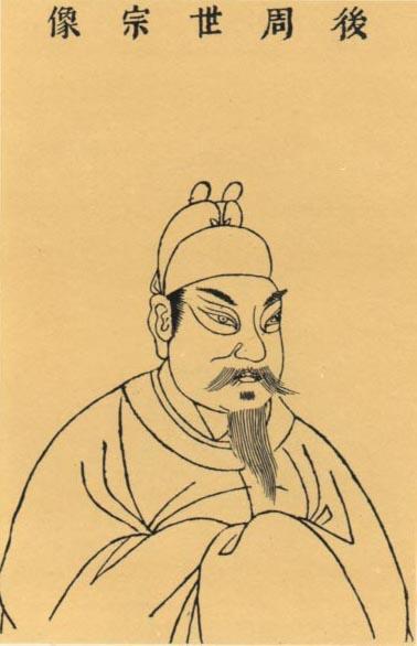 冯道-冯道简介,后代,族谱