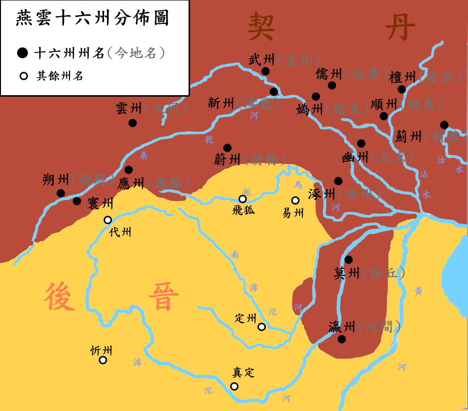 辽太宗-辽太宗耶律德光简介,后代,族谱