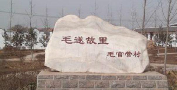 平原君-平原君赵胜门客毛遂是谁 战国毛遂是哪里人