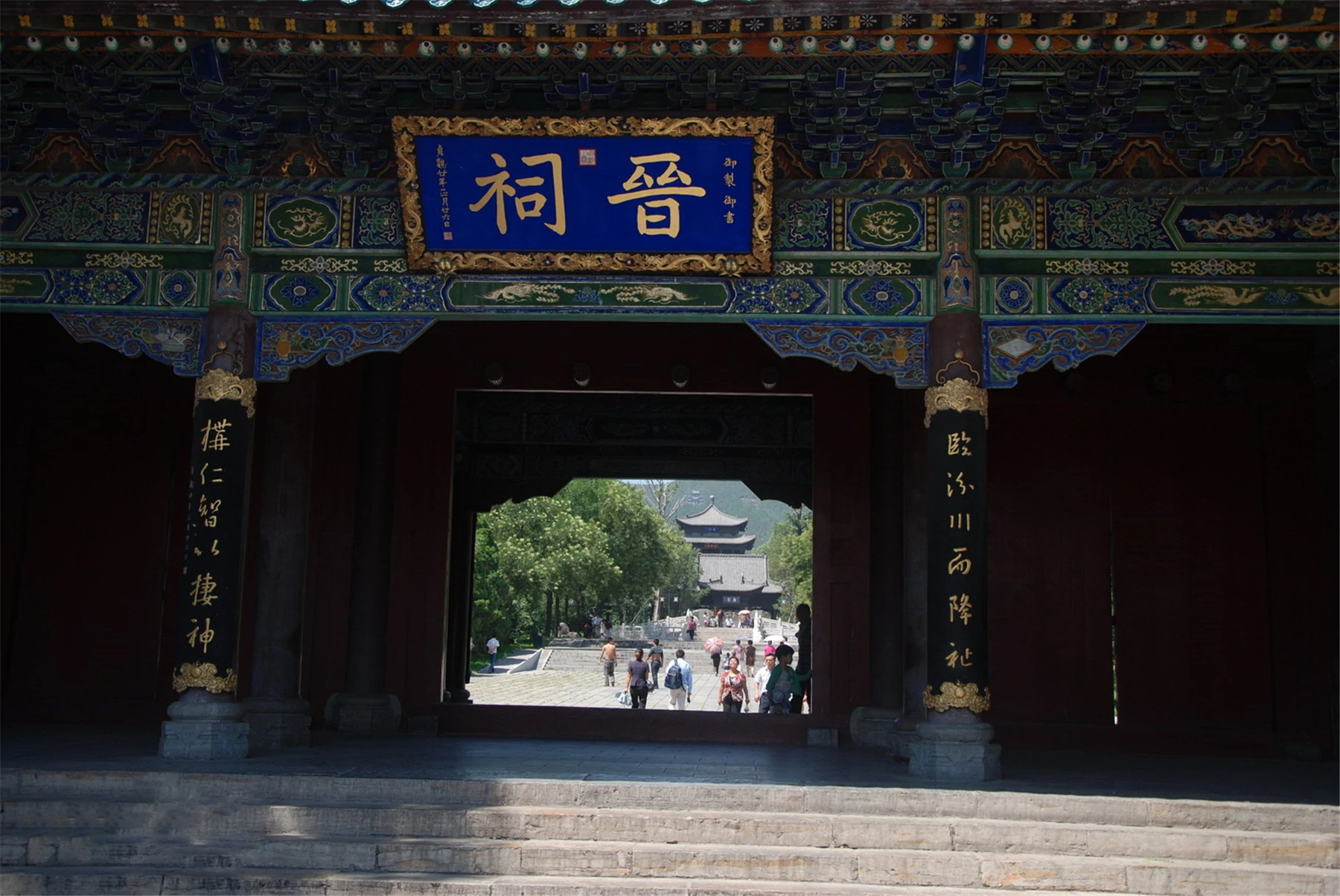 晋祠-山西晋祠简介