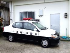 日本警察-日本警察