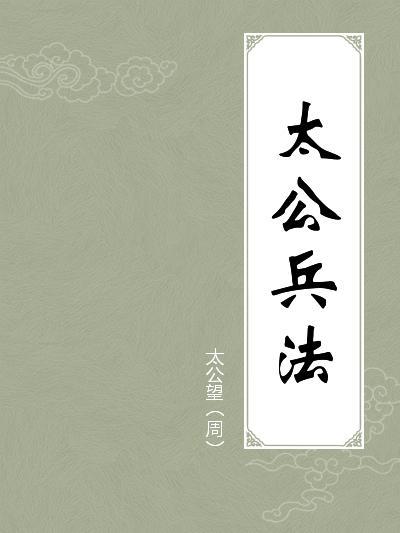 姜子牙-姜子牙简介,后代,族谱