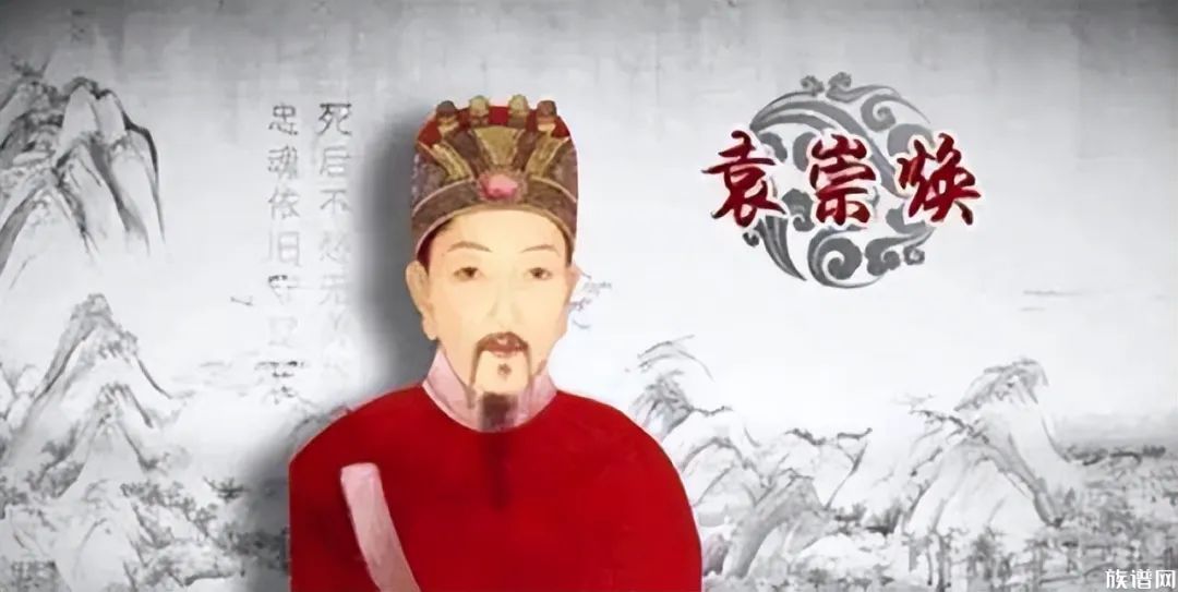 广东名将后代竟在200多后人在辽宁?有族谱祖坟为证,听听专家怎么说? 广东名将后代竟在200多后人在辽宁?有族谱祖坟为证,听听专家怎么说?