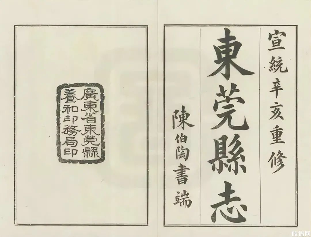 广东名将后代竟在200多后人在辽宁?有族谱祖坟为证,听听专家怎么说? 广东名将后代竟在200多后人在辽宁?有族谱祖坟为证,听听专家怎么说?