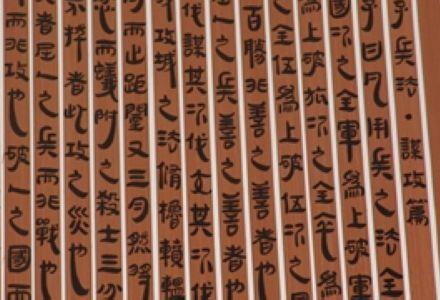 姜子牙-姜子牙简介,后代,族谱