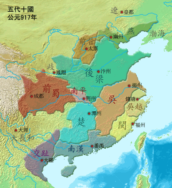 潘美简介,后代,族谱