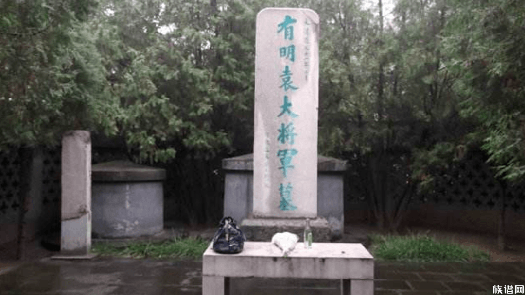 广东名将后代竟在200多后人在辽宁?有族谱祖坟为证,听听专家怎么说? 广东名将后代竟在200多后人在辽宁?有族谱祖坟为证,听听专家怎么说?