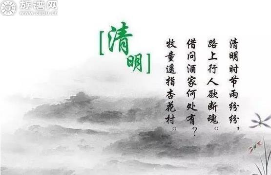 清明节-清明节祭祖扫墓主要有这样几个重要意义