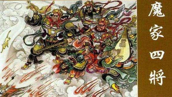 闻仲和魔家四将是什么关系，魔家四将