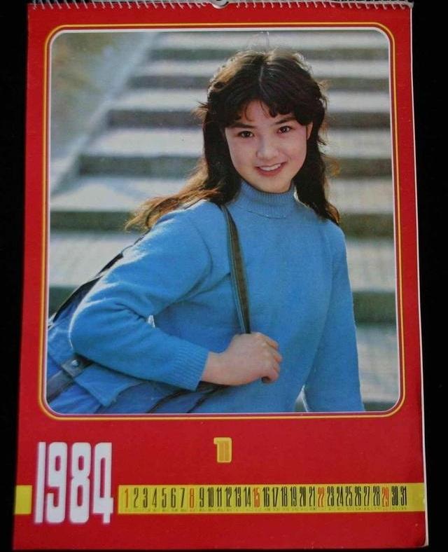 1984年发生了什么历史事件图片，1984甲子年发生的大事