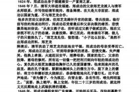 中国历史伟大人物及事例，中国历史的伟大人物的事件