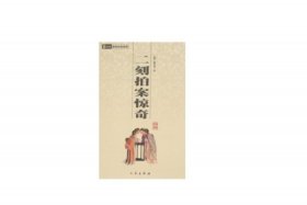 中国历史人物十大奇案小说有哪些 中国古代经典奇案书籍