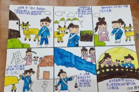 中国历史人物连环画故事简介；中国历史人物连环画故事简介50字