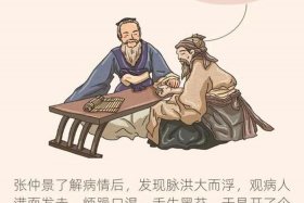 历史名人张仲景故事；历史名人张仲景故事简介