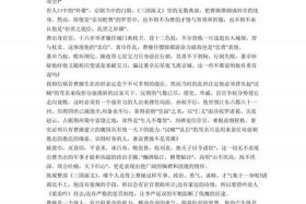 中国历史人物对外国的影响有哪些；中国历史人物对外国的影响有哪些作文