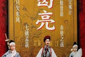 历史人物传记电视剧（历史人物传记电视剧有哪些）