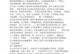 坚持的中国名人事迹 - 坚持的人物事例现代中国