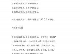 历史快板词；中国历史快板词