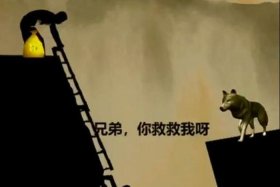 有情有义的经典故事、有情有义的人物