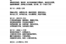 用诗词贯穿中国历史，用诗词贯穿中国历史的例子