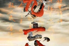 历史类视频文案 - 历史专题片文案