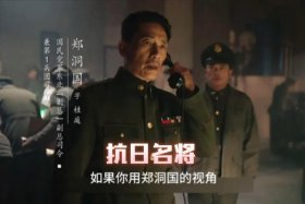 中国历史人物现场版；播放中国历史人物