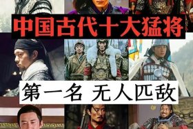 中国历史名将及籍贯、中国历史名将1000名