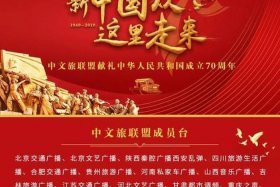 新中国从歌声中走来、新中国从这里走来视频