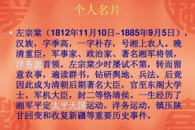 重要历史名人的一生 - 重要历史名人的一生简介