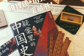 可考证的中国历史，中国有据可考的历史