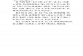 侮辱历史人物的现实事例；侮辱历史人物违法吗