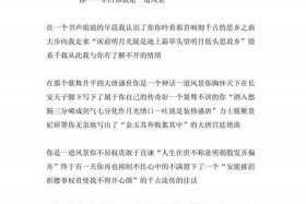 中国历史人物诗人作文（中国历史人物诗人作文800字）