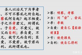 中国历史故事墨子 - 墨子的历史典故