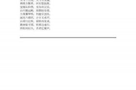 忧国忧民的人物、忧国忧民的人物事迹50字