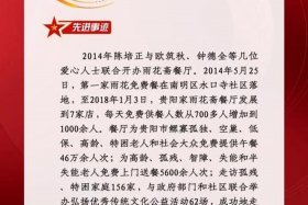 有崇高理想信念的先进人物事迹 有崇高的理想信念的人有谁