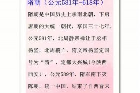 中国历史朝代死亡人数排名前十（中国历史死亡人数最多的朝代）