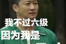 小v中国人长得什么样 - 我想看中国人长什么样子