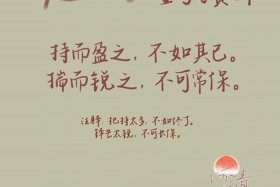 有关老子的作文素材，有关老子的作文素材200字