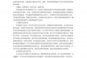中国古代历史人物论文1500字、中国古代历史文化人物论文