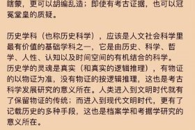 中国历史创始人排名；中国历史创始人排名榜