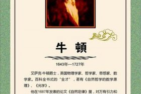 中国让国外震惊的名人 - 震惊老外的中国