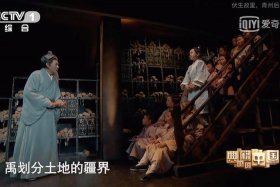 中国历史表演是什么综艺、中国历史表演是什么综艺类型